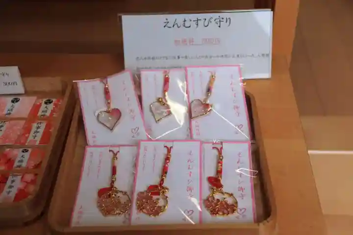 大鏑神社のお守り