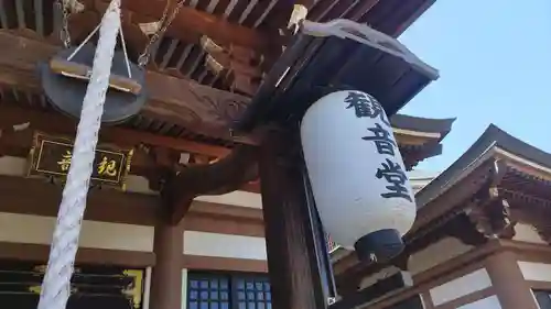 館腰神社(宮城県)