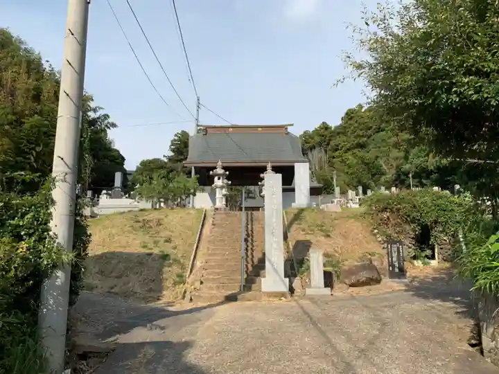 新福寺(千葉県)