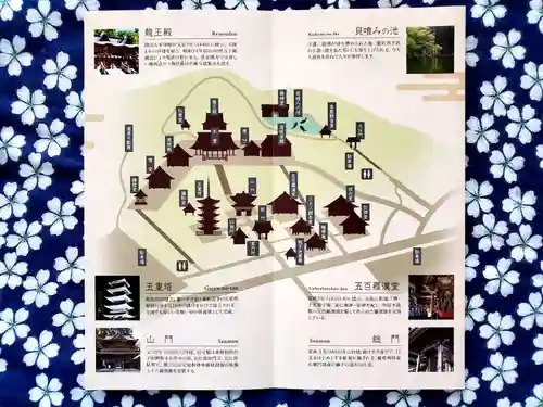 善寶寺(山形県)