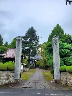 十念寺(福島県)