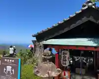 和合神社(福井県)