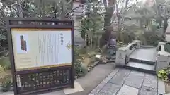 晴明神社(京都府)
