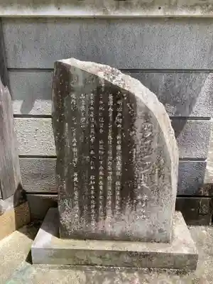 萬福寺(神奈川県)