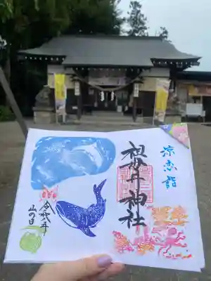 祖母井神社(栃木県)
