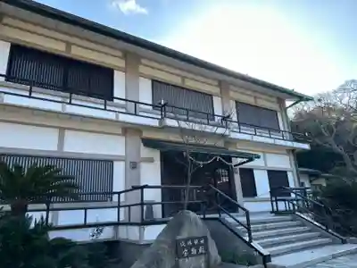淡嶋神社(和歌山県)