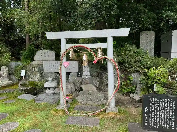 射山神社(三重県)