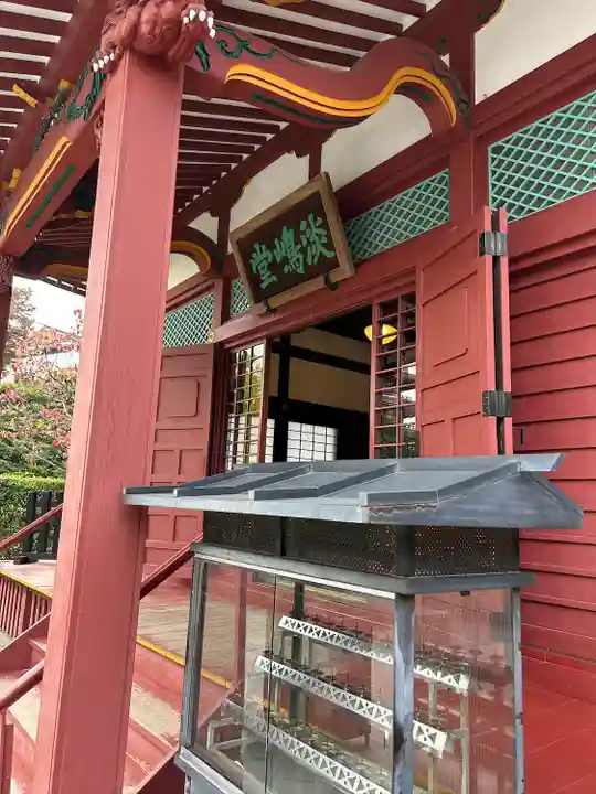 淡島堂(東京都)