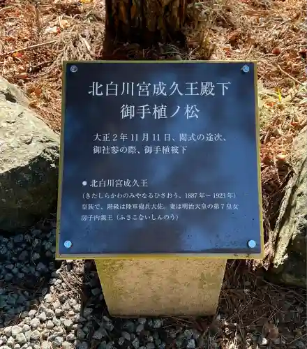 河口浅間神社(山梨県)
