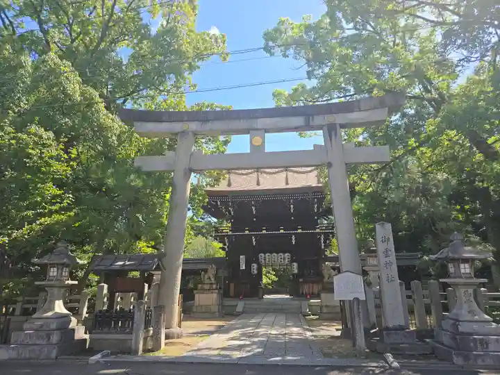 御霊神社(上御霊神社)(京都府)