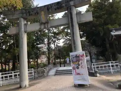 香椎宮の鳥居