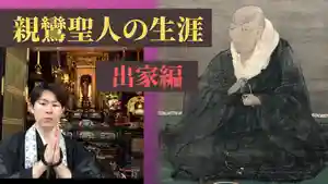 信行寺(福岡県)(2020年10月20日(火) 20時43分30秒投稿)