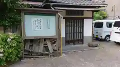 源興院の建物その他