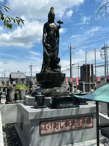 大雲寺(栃木県)