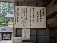 御皇城山皇祖皇太神宮(富山県)