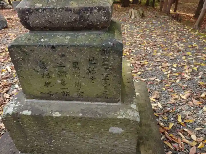 栗沢神社(北海道)