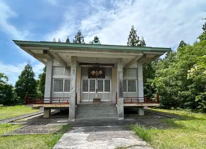 天台宗 平泉寺(福井県)