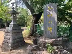 真間稲荷神社の建物その他