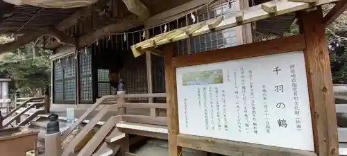 駒形神社の本殿