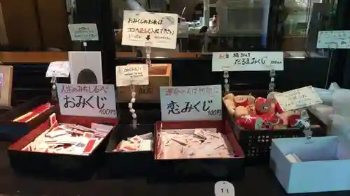 愛宕神社の授与品その他