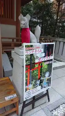 福徳神社（芽吹稲荷）の狛犬