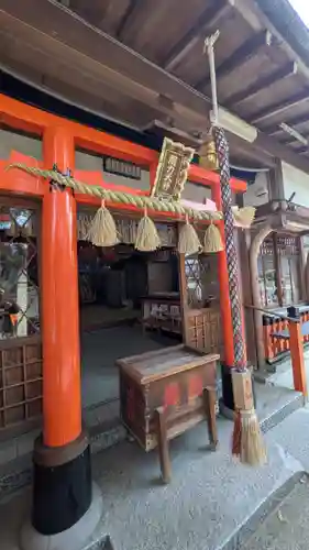 伏見稲荷本教間力教会(京都府)