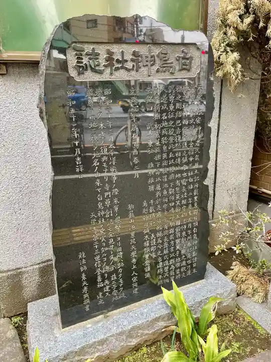 天栄寺(東京都)