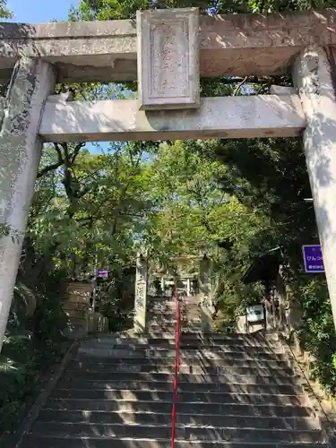 鷲尾愛宕神社の鳥居