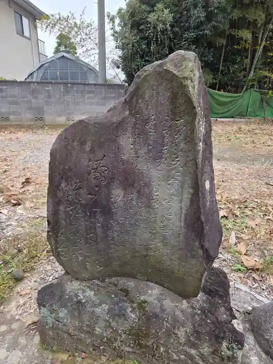 川妻香取神社(茨城県)