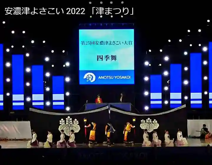 津観音(三重県)