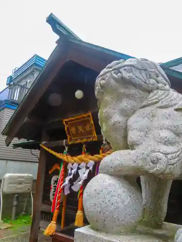 水天宮(北海道)