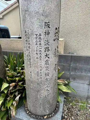 御崎八幡神社のその他建物