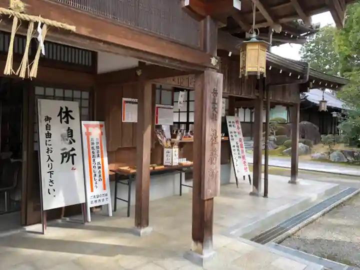 兵主大社のその他建物