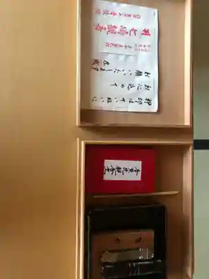 普賢院(青森県)