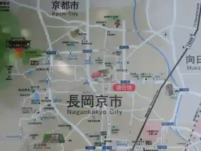 乙訓寺のその他建物