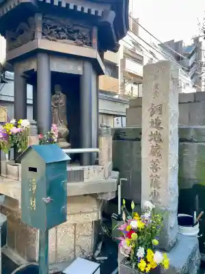 眞性寺(東京都)