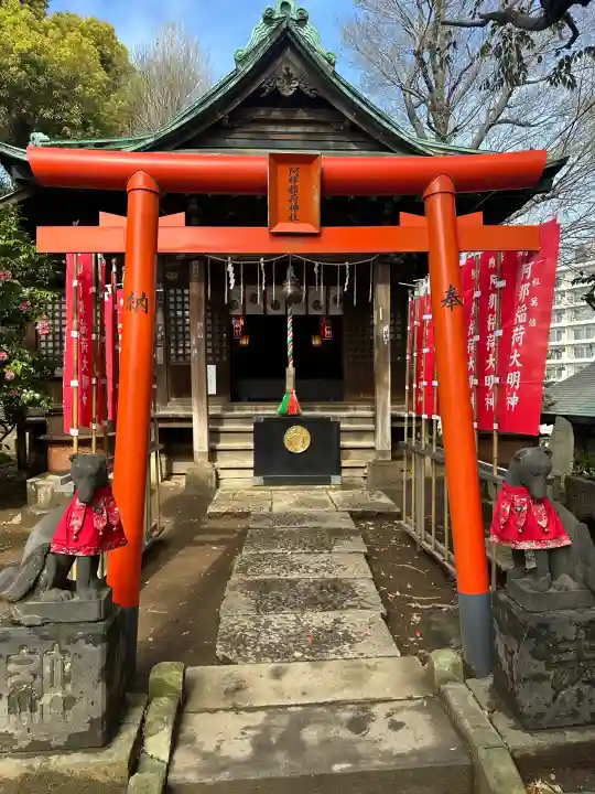 品川神社の{uncategorized: "未分類", other: "その他", undefined: "問題あり", building: "その他建物", grave: "お墓", sacred_gate: "鳥居", guardian: "狛犬", statue: "像", buddha: "仏像", history: "歴史", nature: "自然", garden: "庭園", animal: "動物", pagoda: "塔", temizu: "手水舎", mountain_gate: "山門・神門", sanctuary: "本殿・本堂", subordinate: "末社・摂社", art: "芸術", scenery: "景色", jizo: "地蔵", ema: "絵馬", goshuin: "御朱印", omikuji: "おみくじ", items: "授与品その他", amulet: "お守り", goshuincho: "御朱印帳", eats: "食事", festival: "お祭り", votive_dance: "神楽", shichigosan: "七五三参", wedding: "結婚式", experience: "体験その他", initially: "初詣", around: "周辺", anti_infection: "感染症対策"}