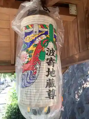 波寄地蔵尊のその他建物