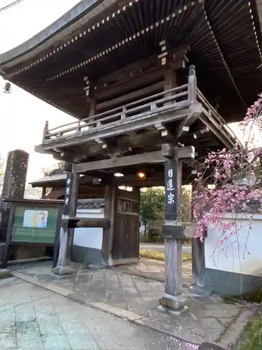 妙榮寺の山門・神門