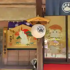 猫猫寺の絵馬