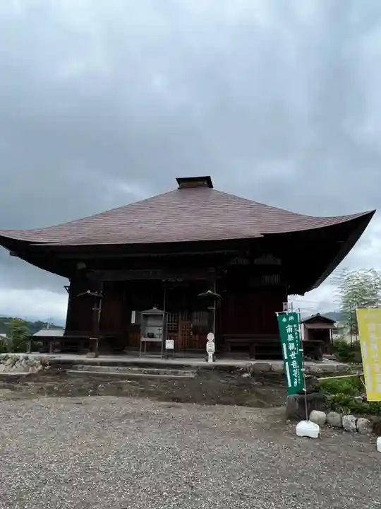 龍石寺(埼玉県)