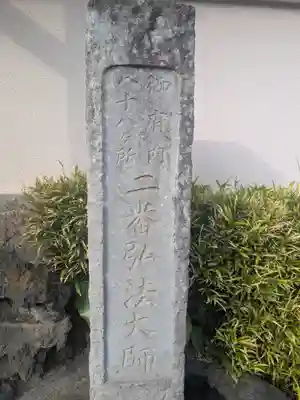 東福寺(東京都)