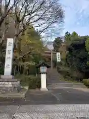 常磐神社(茨城県)