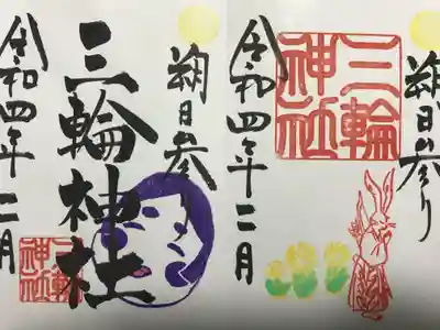 左：『お福さん』 
右：『願う(福寿草)』