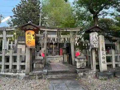 大将軍神社 東三條殿の鳥居