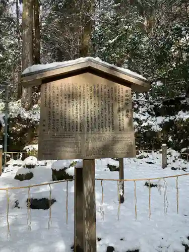 貴船神社奥宮(京都府)