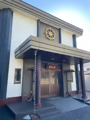 円徳寺(東京都)