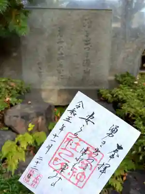 子安神社の授与品その他