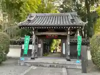 天台宗 長窪山 正覚寺の山門・神門