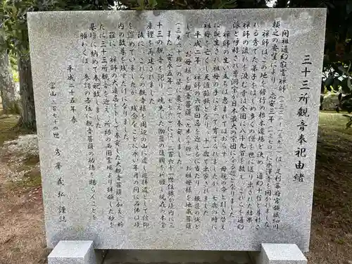 永澤寺(兵庫県)